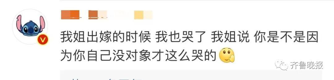 那一刻不知为何就绷不住了!动人的不只有爱情...“姐姐出嫁弟弟扶婚车门痛哭”冲上热搜休闲区蓝鸢梦想 - Www.slyday.coM 那一刻不知为何就绷不住了!动人的不只有爱情...“姐姐出嫁弟弟扶婚车门痛哭”冲上热搜休闲区蓝鸢梦想 - Www.slyday.coM