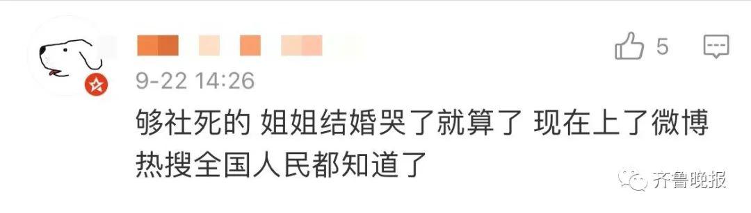 那一刻不知为何就绷不住了!动人的不只有爱情...“姐姐出嫁弟弟扶婚车门痛哭”冲上热搜休闲区蓝鸢梦想 - Www.slyday.coM 那一刻不知为何就绷不住了!动人的不只有爱情...“姐姐出嫁弟弟扶婚车门痛哭”冲上热搜休闲区蓝鸢梦想 - Www.slyday.coM