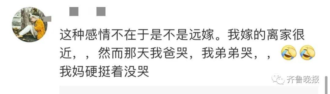 那一刻不知为何就绷不住了!动人的不只有爱情...“姐姐出嫁弟弟扶婚车门痛哭”冲上热搜休闲区蓝鸢梦想 - Www.slyday.coM 那一刻不知为何就绷不住了!动人的不只有爱情...“姐姐出嫁弟弟扶婚车门痛哭”冲上热搜休闲区蓝鸢梦想 - Www.slyday.coM