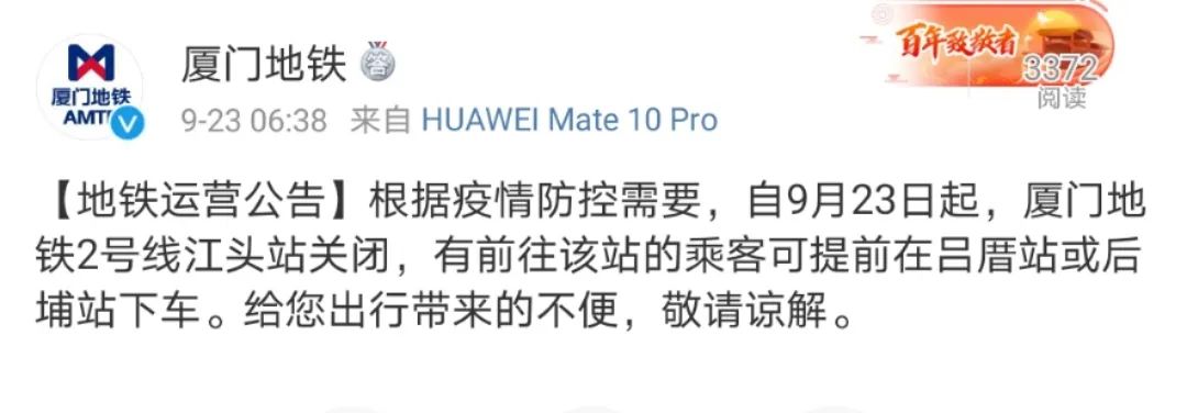 详情!9月22日厦门新增本土确诊17例休闲区蓝鸢梦想 - Www.slyday.coM 详情!9月22日厦门新增本土确诊17例休闲区蓝鸢梦想 - Www.slyday.coM