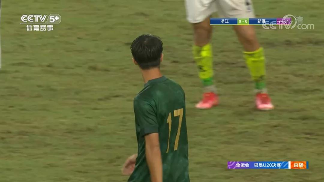 全运会男足U20,浙江男足夺冠!这2名球员来自仙居!休闲区蓝鸢梦想 - Www.slyday.coM 全运会男足U20,浙江男足夺冠!这2名球员来自仙居!休闲区蓝鸢梦想 - Www.slyday.coM