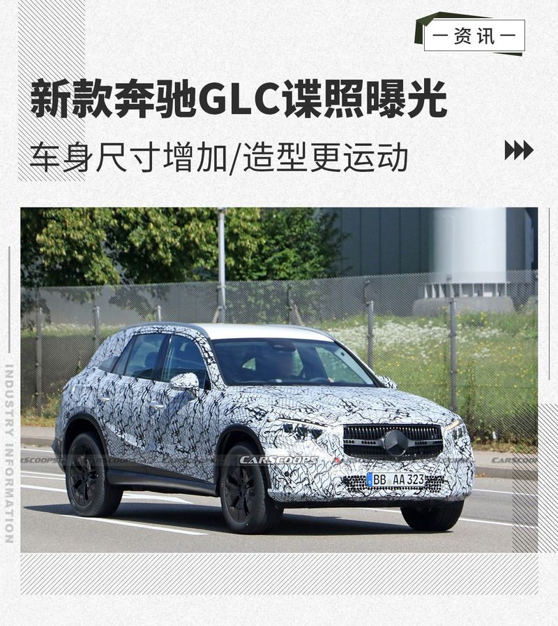 下一代奔驰GLC谍照,奔驰glc谍照 明年初亮相新款梅赛德斯奔驰glc谍照曝光