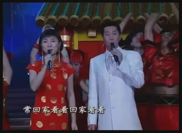 之后在1992年的春节联欢晚会上,他和陈红合作演唱了《常回家看看》