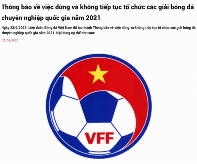 为赢国足不惜代价！越南足协宣布联赛终止，冠军直接被取消