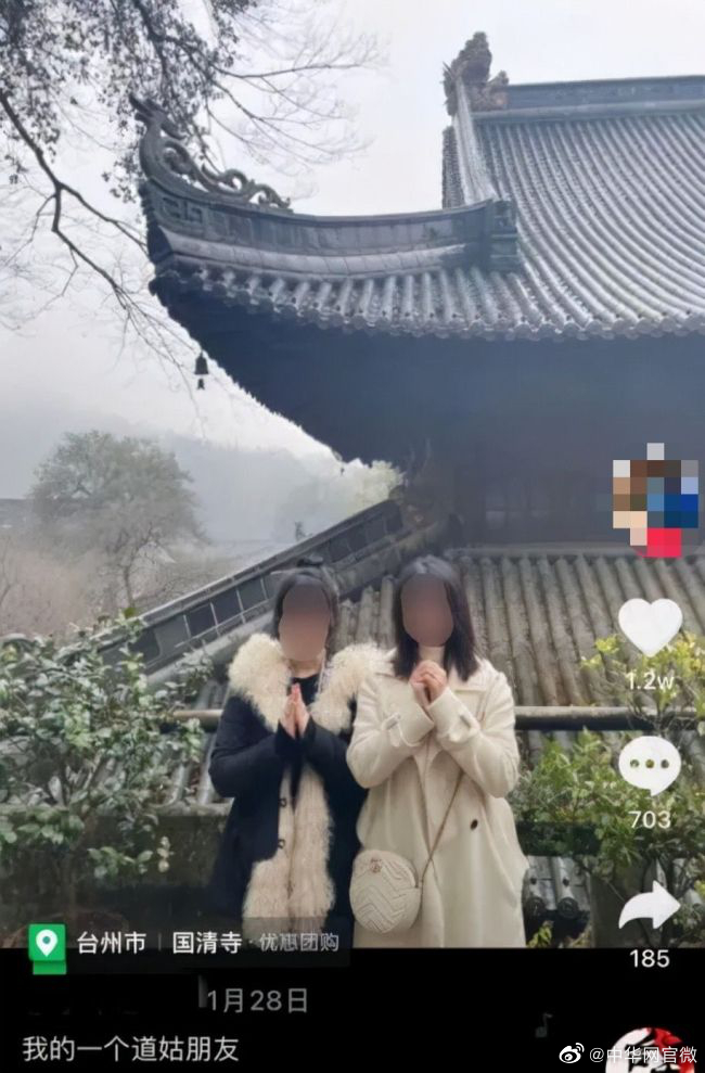 利用佛媛形象虚假营销被整治 7个账号被永久封禁休闲区蓝鸢梦想 - Www.slyday.coM 利用佛媛形象虚假营销被整治 7个账号被永久封禁休闲区蓝鸢梦想 - Www.slyday.coM