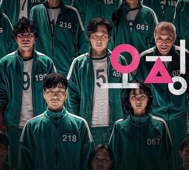 《新世界》到《鱿鱼游戏》,<a href=