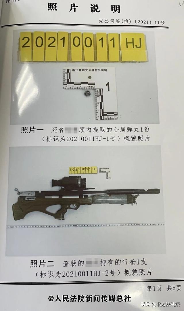 盗猎团伙误把小偷当猎物,枪响之后……休闲区蓝鸢梦想 - Www.slyday.coM 盗猎团伙误把小偷当猎物,枪响之后……休闲区蓝鸢梦想 - Www.slyday.coM