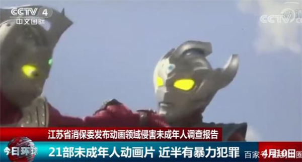 迪迦奥特曼被全网下架 B站爱奇艺等无法播放:打开404休闲区蓝鸢梦想 - Www.slyday.coM 迪迦奥特曼被全网下架 B站爱奇艺等无法播放:打开404休闲区蓝鸢梦想 - Www.slyday.coM