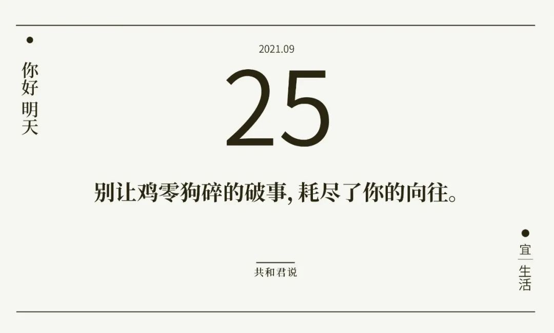 你好,9月25日休闲区蓝鸢梦想 - Www.slyday.coM 你好,9月25日休闲区蓝鸢梦想 - Www.slyday.coM