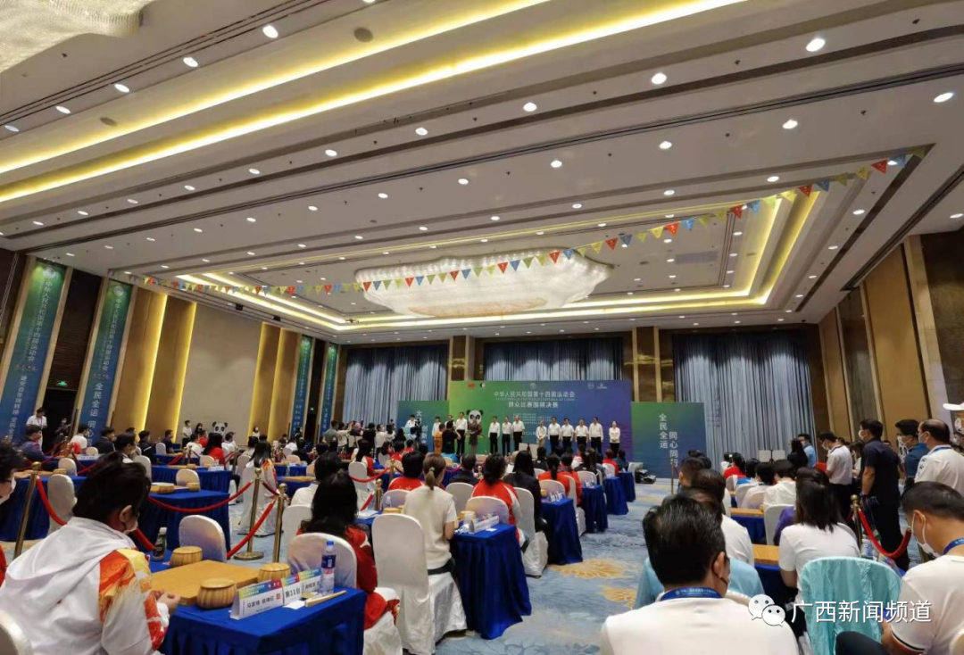 全运会群众项目广西首摘金休闲区蓝鸢梦想 - Www.slyday.coM 全运会群众项目广西首摘金休闲区蓝鸢梦想 - Www.slyday.coM