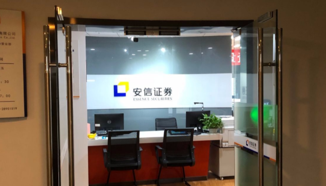 代客炒股交易上百亿元,最后还亏了!安信证券一客户经理违反证券法,这样判了...休闲区蓝鸢梦想 - Www.slyday.coM 代客炒股交易上百亿元,最后还亏了!安信证券一客户经理违反证券法,这样判了...休闲区蓝鸢梦想 - Www.slyday.coM