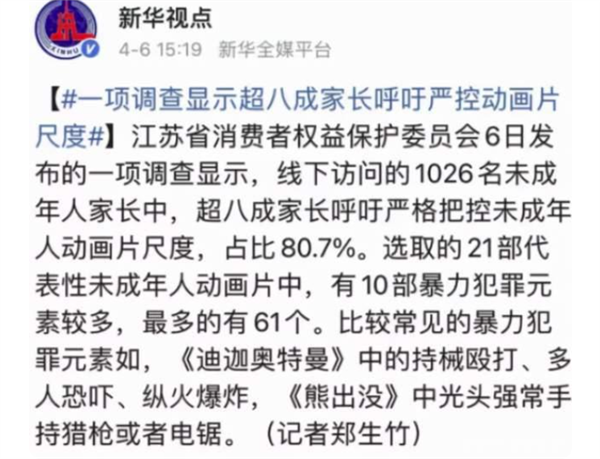 迪迦奥特曼被全网下架 B站爱奇艺等无法播放:打开404休闲区蓝鸢梦想 - Www.slyday.coM 迪迦奥特曼被全网下架 B站爱奇艺等无法播放:打开404休闲区蓝鸢梦想 - Www.slyday.coM