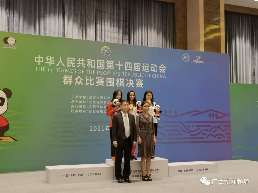 全运会群众项目广西首摘金休闲区蓝鸢梦想 - Www.slyday.coM 全运会群众项目广西首摘金休闲区蓝鸢梦想 - Www.slyday.coM