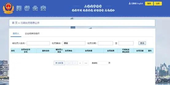 复旦3名学生因嫖娼被开除实名公示?校方:仅在校内,起警示作用休闲区蓝鸢梦想 - Www.slyday.coM 复旦3名学生因嫖娼被开除实名公示?校方:仅在校内,起警示作用休闲区蓝鸢梦想 - Www.slyday.coM