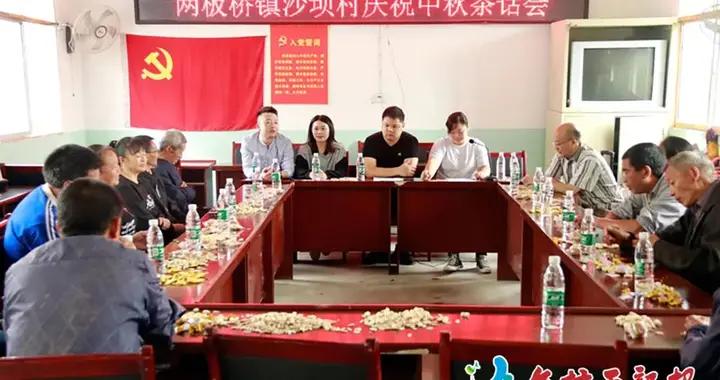 村两委换届定了!为啥村支书工资比别人高呢