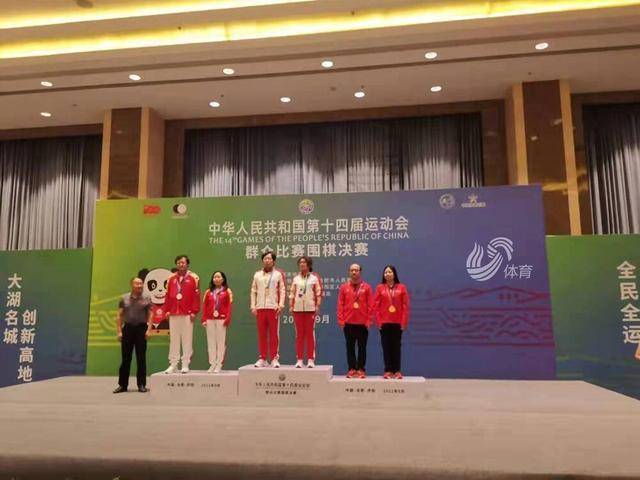 齐鲁晚报学弈棋院棋手苗小溪 获全运会围棋混双金牌休闲区蓝鸢梦想 - Www.slyday.coM 齐鲁晚报学弈棋院棋手苗小溪 获全运会围棋混双金牌休闲区蓝鸢梦想 - Www.slyday.coM