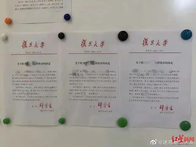 复旦3学生因嫖娼被开除并实名公示,网友意见分三派休闲区蓝鸢梦想 - Www.slyday.coM 复旦3学生因嫖娼被开除并实名公示,网友意见分三派休闲区蓝鸢梦想 - Www.slyday.coM