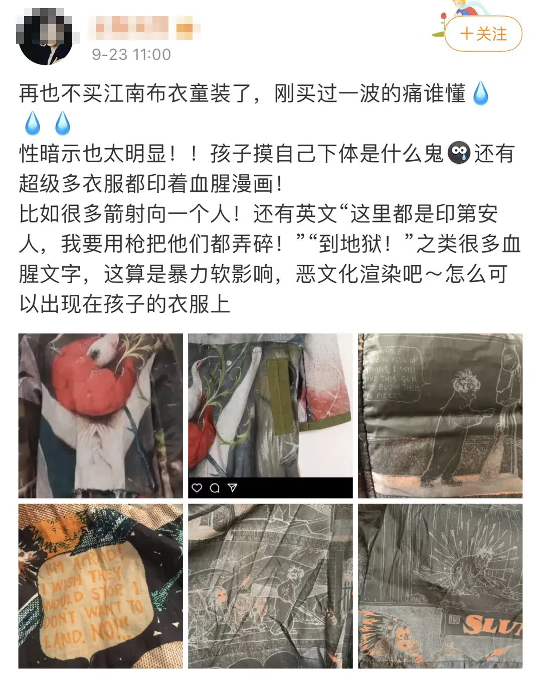 童装图案涉嫌“邪典、暗黑”:江南布衣遭网友“声讨”,品牌方道歉、产品下架休闲区蓝鸢梦想 - Www.slyday.coM 童装图案涉嫌“邪典、暗黑”:江南布衣遭网友“声讨”,品牌方道歉、产品下架休闲区蓝鸢梦想 - Www.slyday.coM