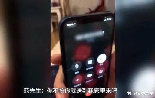 因外卖超时被扣3元,骑手竟上门贴纸条、打电话恐吓孕妇!上海警方:已行拘休闲区蓝鸢梦想 - Www.slyday.coM 因外卖超时被扣3元,骑手竟上门贴纸条、打电话恐吓孕妇!上海警方:已行拘休闲区蓝鸢梦想 - Www.slyday.coM