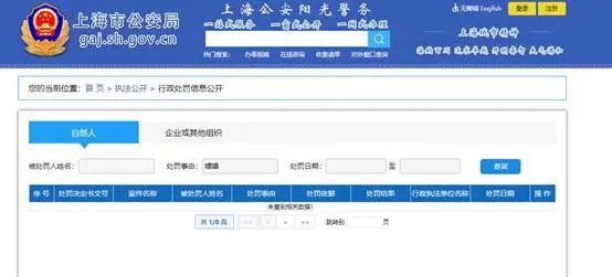 复旦3名学生因嫖娼被开除实名公示?校方:仅在校内,起警示作用休闲区蓝鸢梦想 - Www.slyday.coM 复旦3名学生因嫖娼被开除实名公示?校方:仅在校内,起警示作用休闲区蓝鸢梦想 - Www.slyday.coM