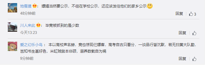 复旦3学生因嫖娼被开除并实名公示,网友意见分三派休闲区蓝鸢梦想 - Www.slyday.coM 复旦3学生因嫖娼被开除并实名公示,网友意见分三派休闲区蓝鸢梦想 - Www.slyday.coM