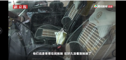 痛心!3岁女童中秋,被父母锁车内近3小时,喝光3瓶水,最终逃不过被活活闷死……休闲区蓝鸢梦想 - Www.slyday.coM 痛心!3岁女童中秋,被父母锁车内近3小时,喝光3瓶水,最终逃不过被活活闷死……休闲区蓝鸢梦想 - Www.slyday.coM