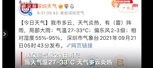 痛心!3岁女童中秋,被父母锁车内近3小时,喝光3瓶水,最终逃不过被活活闷死……休闲区蓝鸢梦想 - Www.slyday.coM 痛心!3岁女童中秋,被父母锁车内近3小时,喝光3瓶水,最终逃不过被活活闷死……休闲区蓝鸢梦想 - Www.slyday.coM