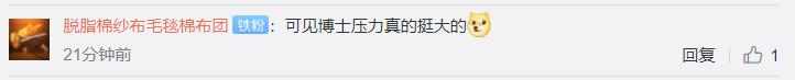 复旦3学生因嫖娼被开除并实名公示,网友意见分三派休闲区蓝鸢梦想 - Www.slyday.coM 复旦3学生因嫖娼被开除并实名公示,网友意见分三派休闲区蓝鸢梦想 - Www.slyday.coM