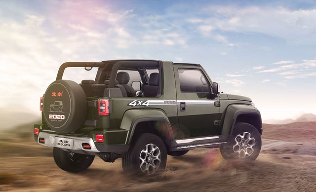 bj40致敬2020版