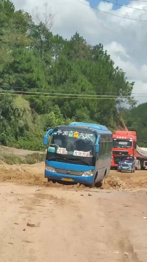 生活就像过山车……