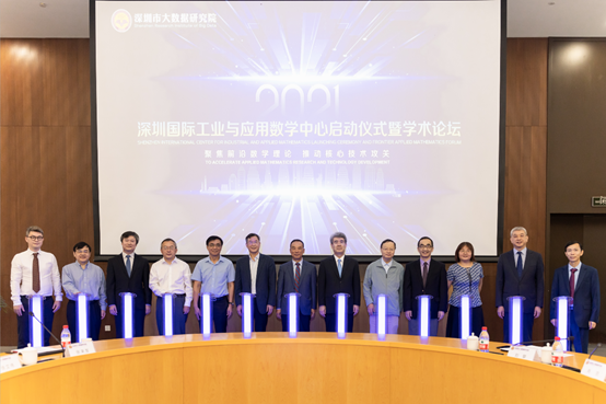 打造国际学术品牌!深圳国际工业与应用数学中心项目启动休闲区蓝鸢梦想 - Www.slyday.coM 打造国际学术品牌!深圳国际工业与应用数学中心项目启动休闲区蓝鸢梦想 - Www.slyday.coM