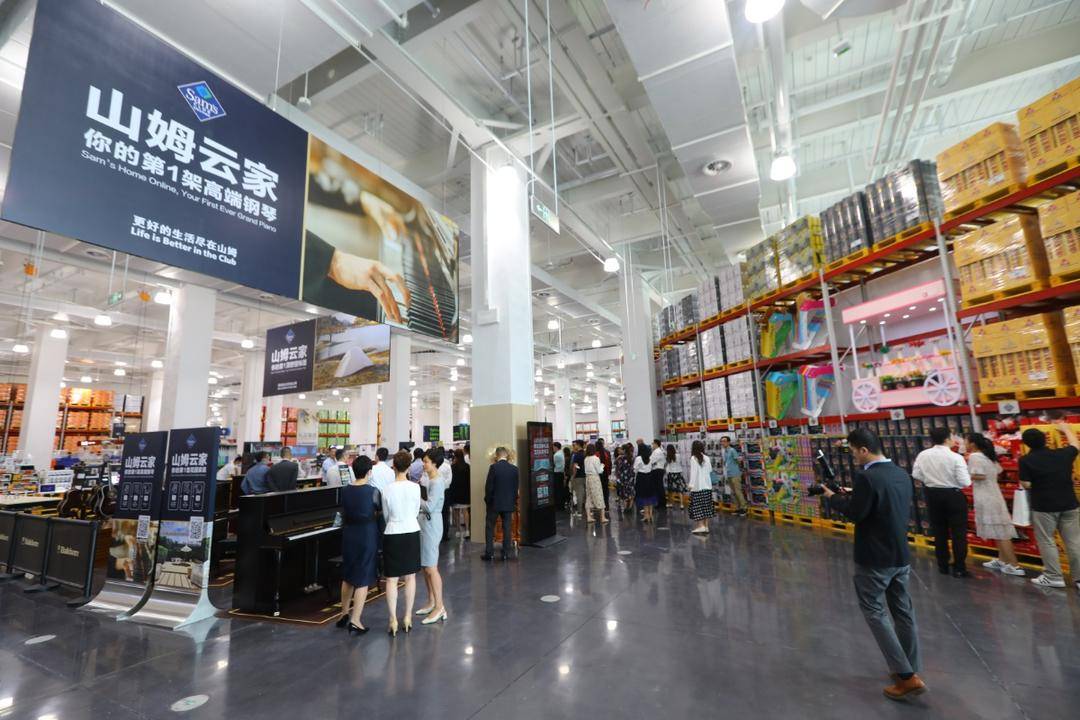 山姆会员商店宣布,全球最大的山姆将于26日在上海正式