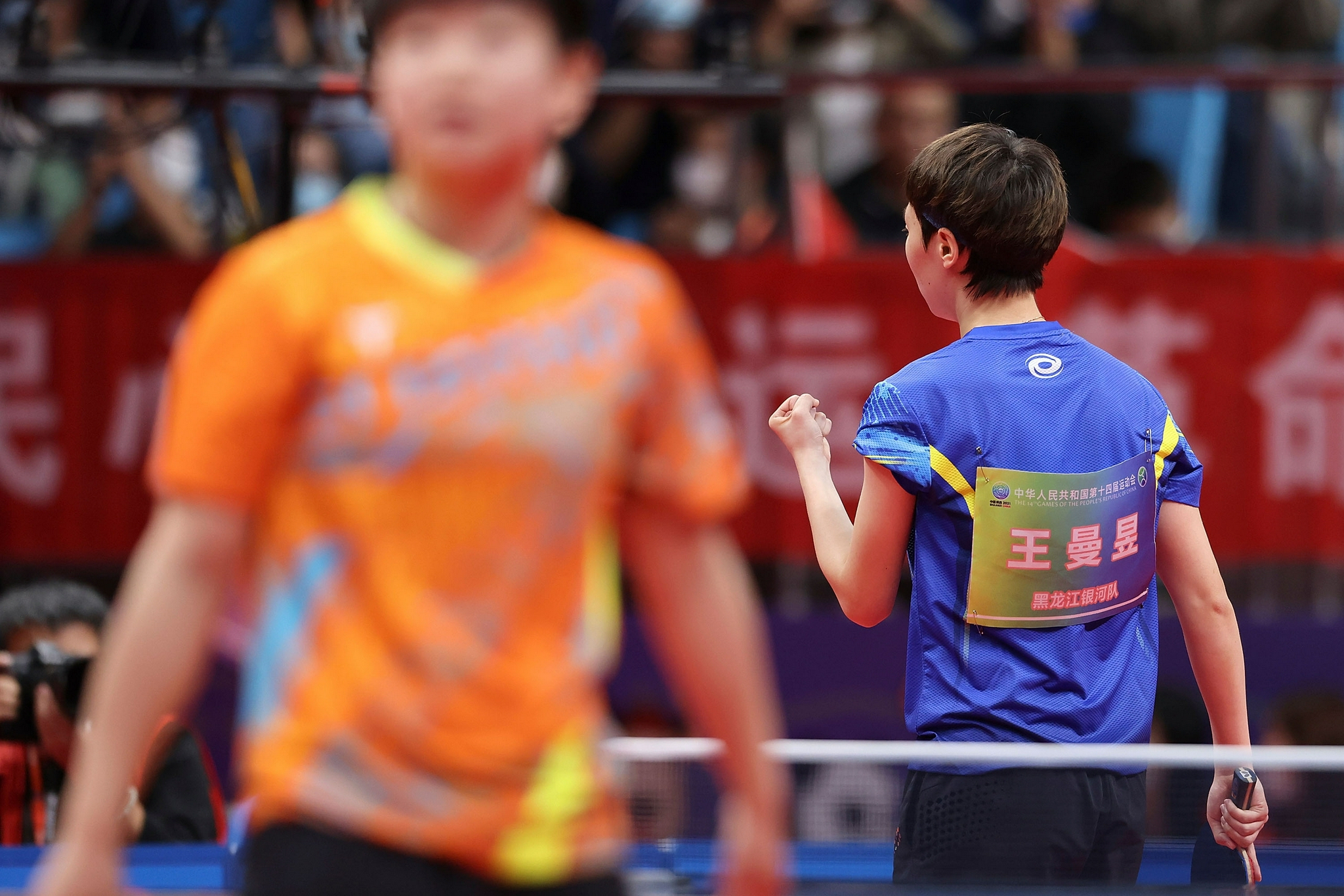 乒乓球——女子单打决赛:王曼昱夺冠休闲区蓝鸢梦想 - Www.slyday.coM 乒乓球——女子单打决赛:王曼昱夺冠休闲区蓝鸢梦想 - Www.slyday.coM