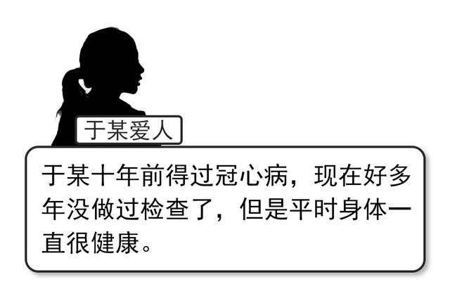 男子和邻居吵架,对方半小时后猝死!他是否要担责?休闲区蓝鸢梦想 - Www.slyday.coM 男子和邻居吵架,对方半小时后猝死!他是否要担责?休闲区蓝鸢梦想 - Www.slyday.coM