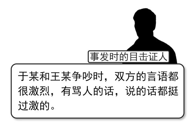 男子和邻居吵架,对方半小时后猝死!他是否要担责?休闲区蓝鸢梦想 - Www.slyday.coM 男子和邻居吵架,对方半小时后猝死!他是否要担责?休闲区蓝鸢梦想 - Www.slyday.coM
