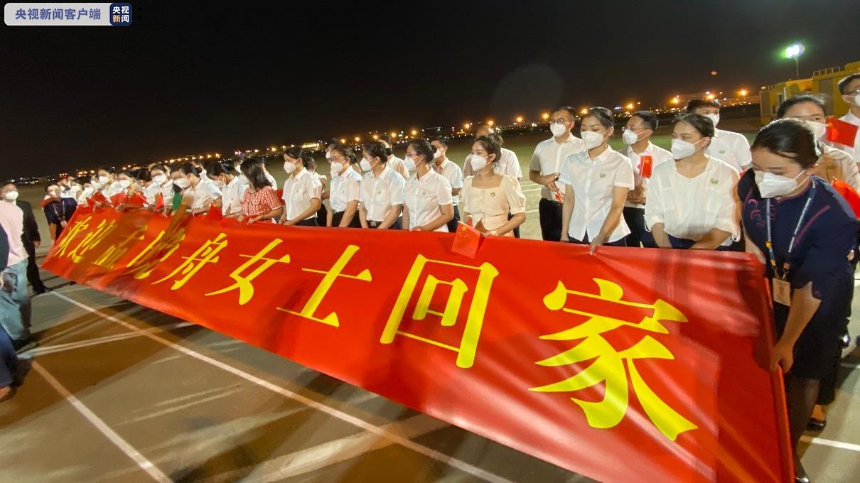 平安到家!孟晚舟包机抵达深圳休闲区蓝鸢梦想 - Www.slyday.coM 平安到家!孟晚舟包机抵达深圳休闲区蓝鸢梦想 - Www.slyday.coM