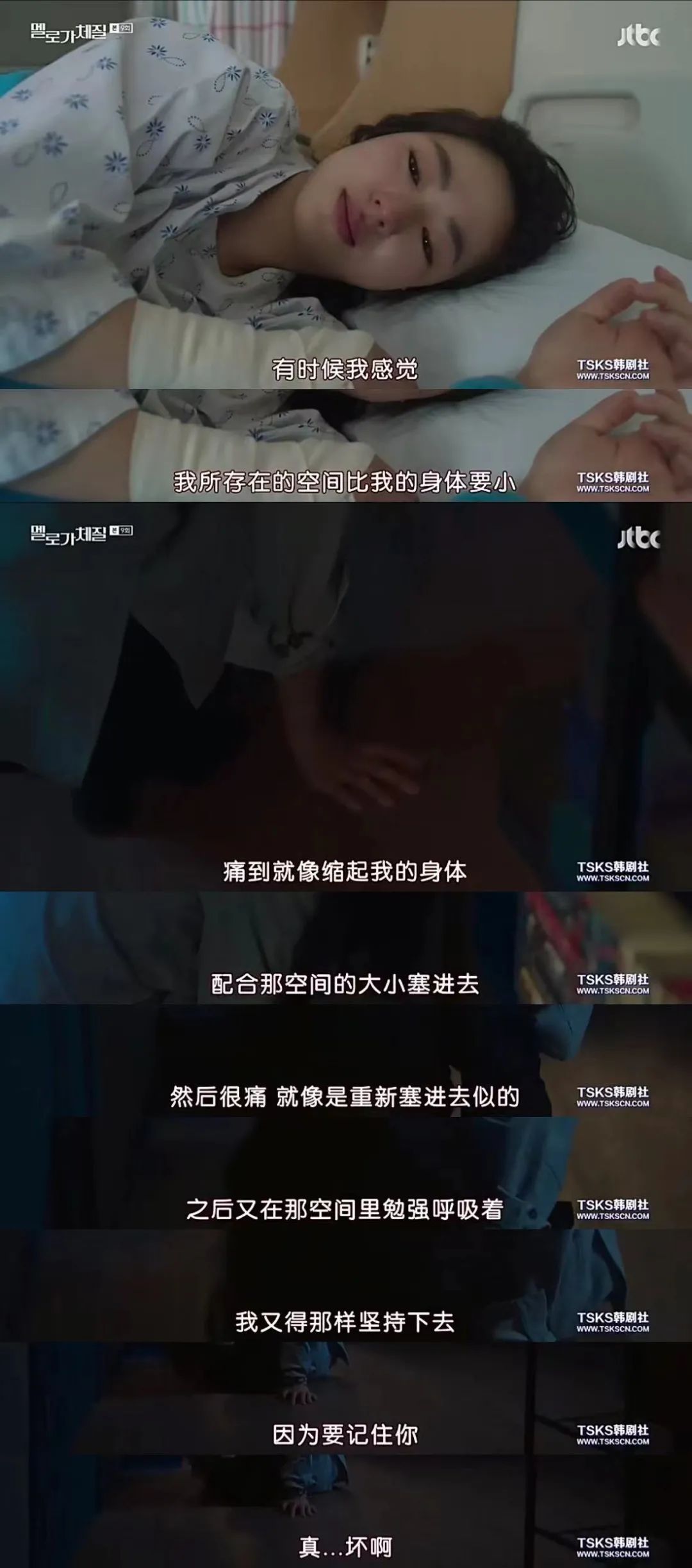 豆瓣9.2,无敌好看!它才是女性题材天花板-幽兰花香 豆瓣9.2,无敌好看!它才是女性题材天花板-幽兰花香
