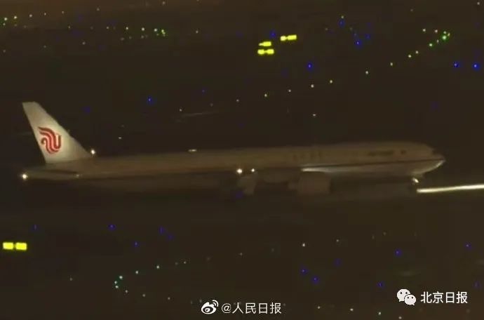 刚刚,孟晚舟平安到家!现场画面→休闲区蓝鸢梦想 - Www.slyday.coM 刚刚,孟晚舟平安到家!现场画面→休闲区蓝鸢梦想 - Www.slyday.coM