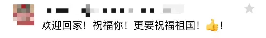 最新消息:孟晚舟进入中国空域!回国包机上,孟晚舟更新朋友圈:月是故乡明,心安是归途!休闲区蓝鸢梦想 - Www.slyday.coM 最新消息:孟晚舟进入中国空域!回国包机上,孟晚舟更新朋友圈:月是故乡明,心安是归途!休闲区蓝鸢梦想 - Www.slyday.coM