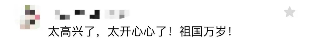 最新消息:孟晚舟进入中国空域!回国包机上,孟晚舟更新朋友圈:月是故乡明,心安是归途!休闲区蓝鸢梦想 - Www.slyday.coM 最新消息:孟晚舟进入中国空域!回国包机上,孟晚舟更新朋友圈:月是故乡明,心安是归途!休闲区蓝鸢梦想 - Www.slyday.coM