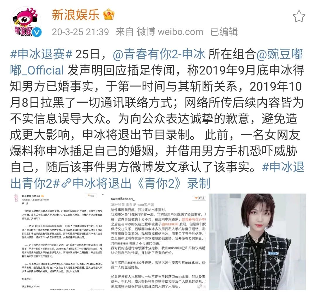 徐紫茵_新浪新闻