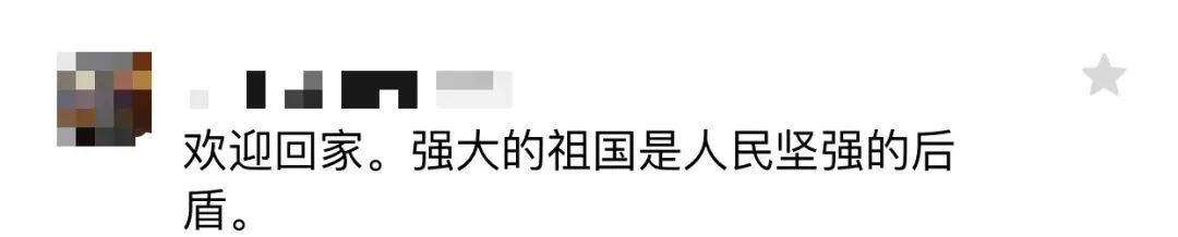 最新消息:孟晚舟进入中国空域!回国包机上,孟晚舟更新朋友圈:月是故乡明,心安是归途!休闲区蓝鸢梦想 - Www.slyday.coM 最新消息:孟晚舟进入中国空域!回国包机上,孟晚舟更新朋友圈:月是故乡明,心安是归途!休闲区蓝鸢梦想 - Www.slyday.coM