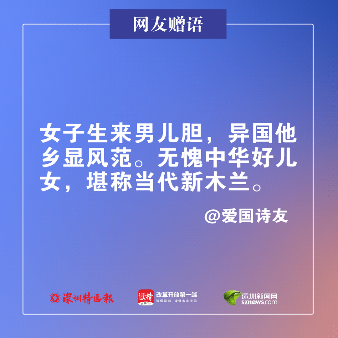 孟晚舟抵达深圳:如果信念有颜色,那一定是中国红!休闲区蓝鸢梦想 - Www.slyday.coM 孟晚舟抵达深圳:如果信念有颜色,那一定是中国红!休闲区蓝鸢梦想 - Www.slyday.coM