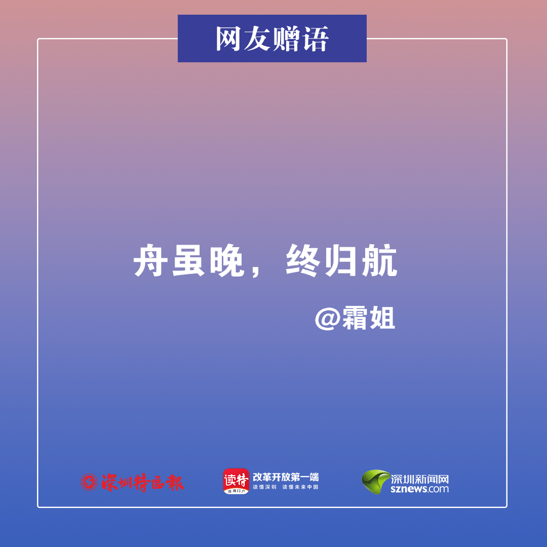 孟晚舟抵达深圳:如果信念有颜色,那一定是中国红!休闲区蓝鸢梦想 - Www.slyday.coM 孟晚舟抵达深圳:如果信念有颜色,那一定是中国红!休闲区蓝鸢梦想 - Www.slyday.coM
