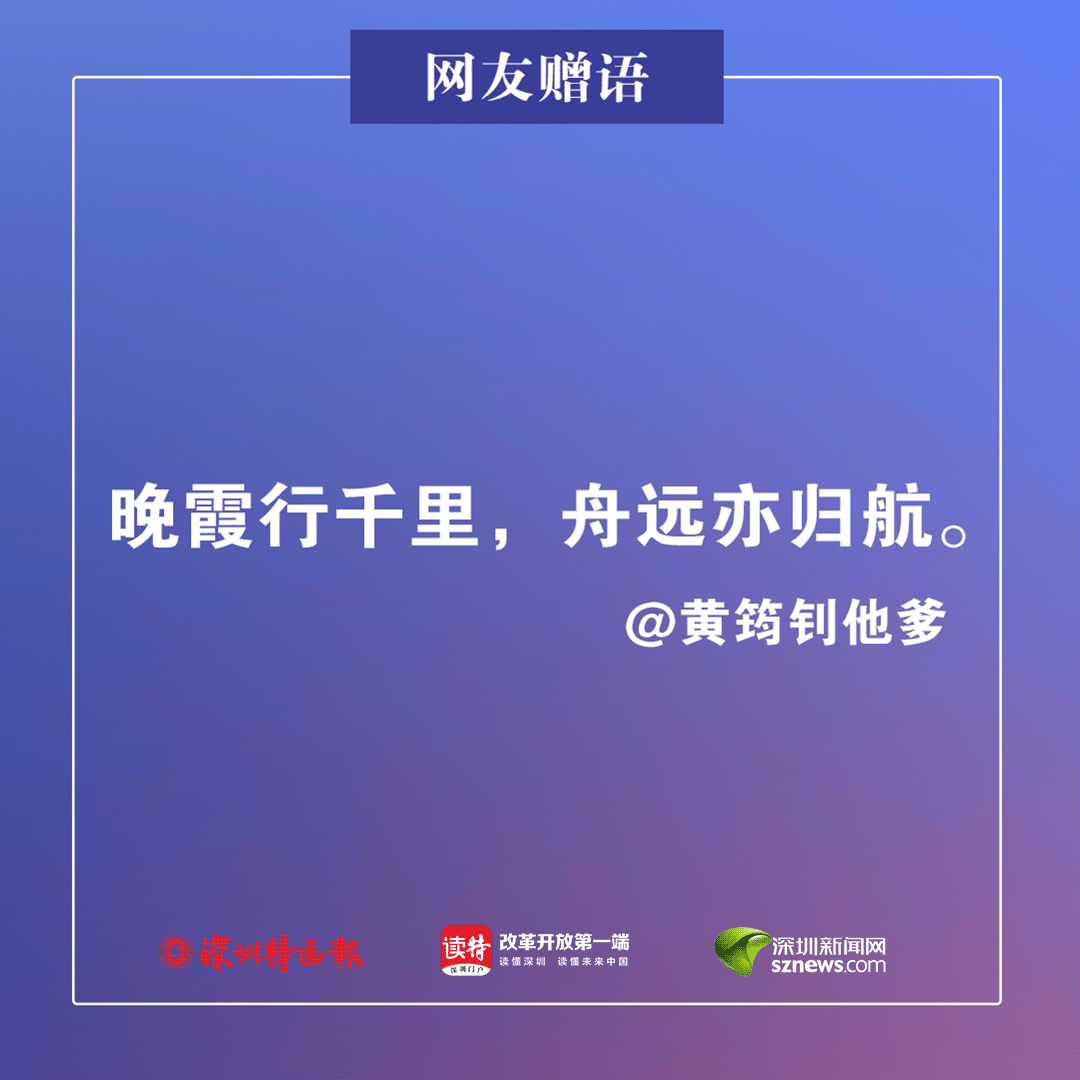 孟晚舟抵达深圳:如果信念有颜色,那一定是中国红!休闲区蓝鸢梦想 - Www.slyday.coM 孟晚舟抵达深圳:如果信念有颜色,那一定是中国红!休闲区蓝鸢梦想 - Www.slyday.coM