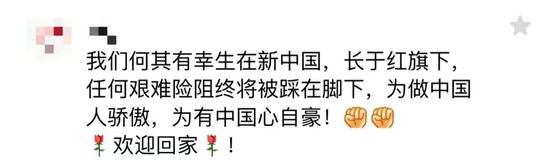 最新消息:孟晚舟进入中国空域!回国包机上,孟晚舟更新朋友圈:月是故乡明,心安是归途!休闲区蓝鸢梦想 - Www.slyday.coM 最新消息:孟晚舟进入中国空域!回国包机上,孟晚舟更新朋友圈:月是故乡明,心安是归途!休闲区蓝鸢梦想 - Www.slyday.coM