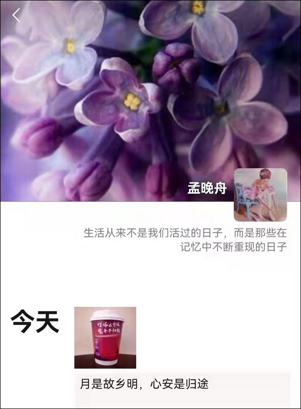 平安到家!孟晚舟包机抵达深圳休闲区蓝鸢梦想 - Www.slyday.coM 平安到家!孟晚舟包机抵达深圳休闲区蓝鸢梦想 - Www.slyday.coM