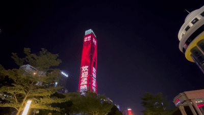 平安到家!孟晚舟包机抵达深圳休闲区蓝鸢梦想 - Www.slyday.coM 平安到家!孟晚舟包机抵达深圳休闲区蓝鸢梦想 - Www.slyday.coM