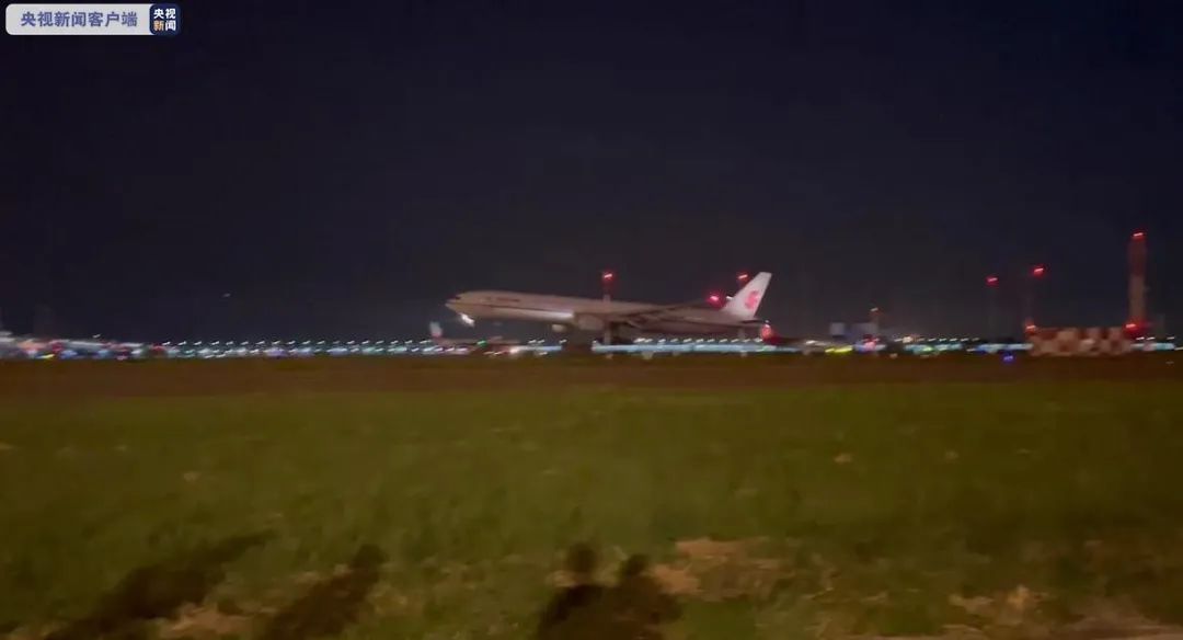 平安到家!孟晚舟抵达深圳休闲区蓝鸢梦想 - Www.slyday.coM 平安到家!孟晚舟抵达深圳休闲区蓝鸢梦想 - Www.slyday.coM