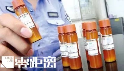 95后年轻人自学制作“听话水”!利用境外软件召集买家,发布迷奸视频做噱头……休闲区蓝鸢梦想 - Www.slyday.coM 95后年轻人自学制作“听话水”!利用境外软件召集买家,发布迷奸视频做噱头……休闲区蓝鸢梦想 - Www.slyday.coM